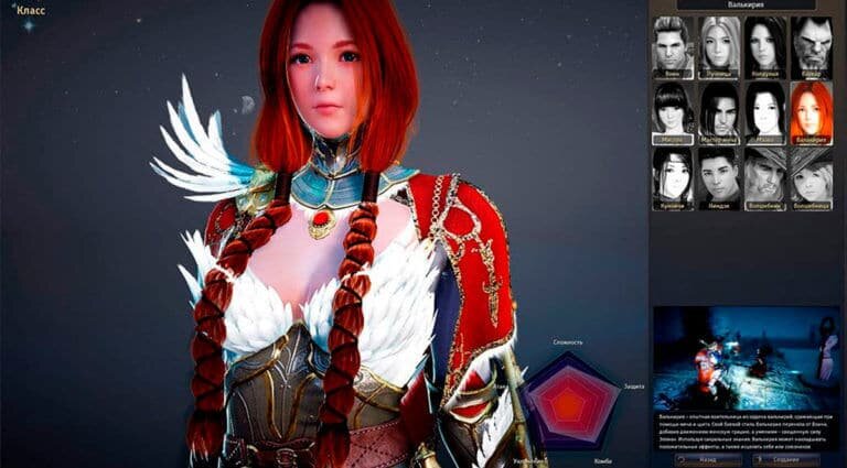 Black Desert Online