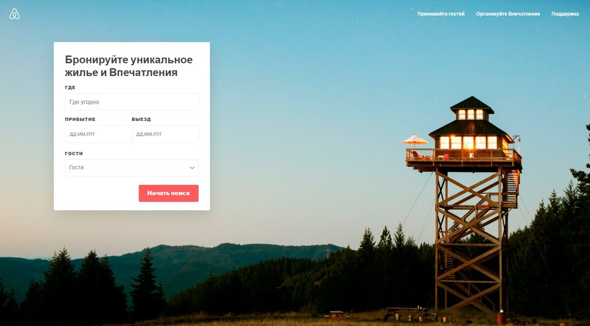 Airbnb - отпускное жилье, дома, впечатления и места