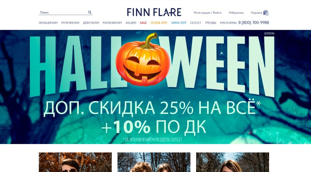 Finn Flare - интернет-магазин финских зимних курток в России