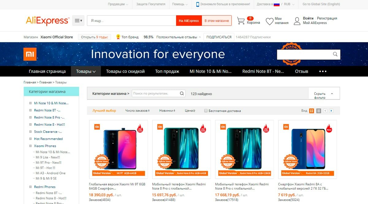 Xiaomi - официальный магазин смартфонов на АлиЭкспресс