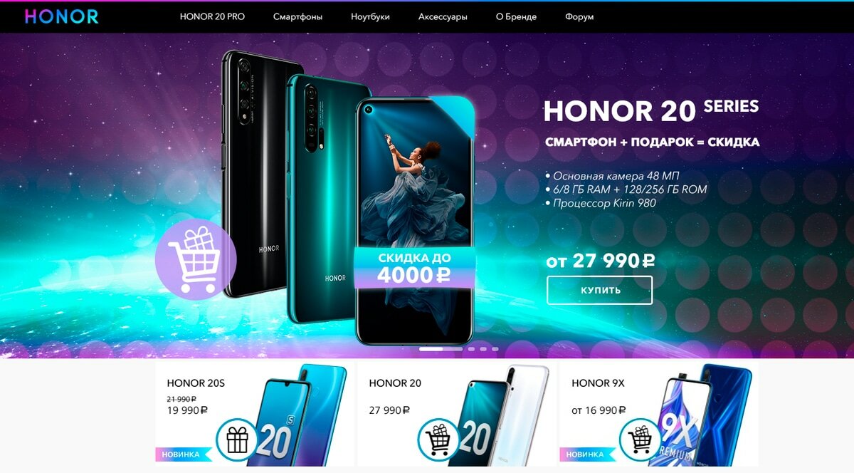 Смартфоны бренда Honor