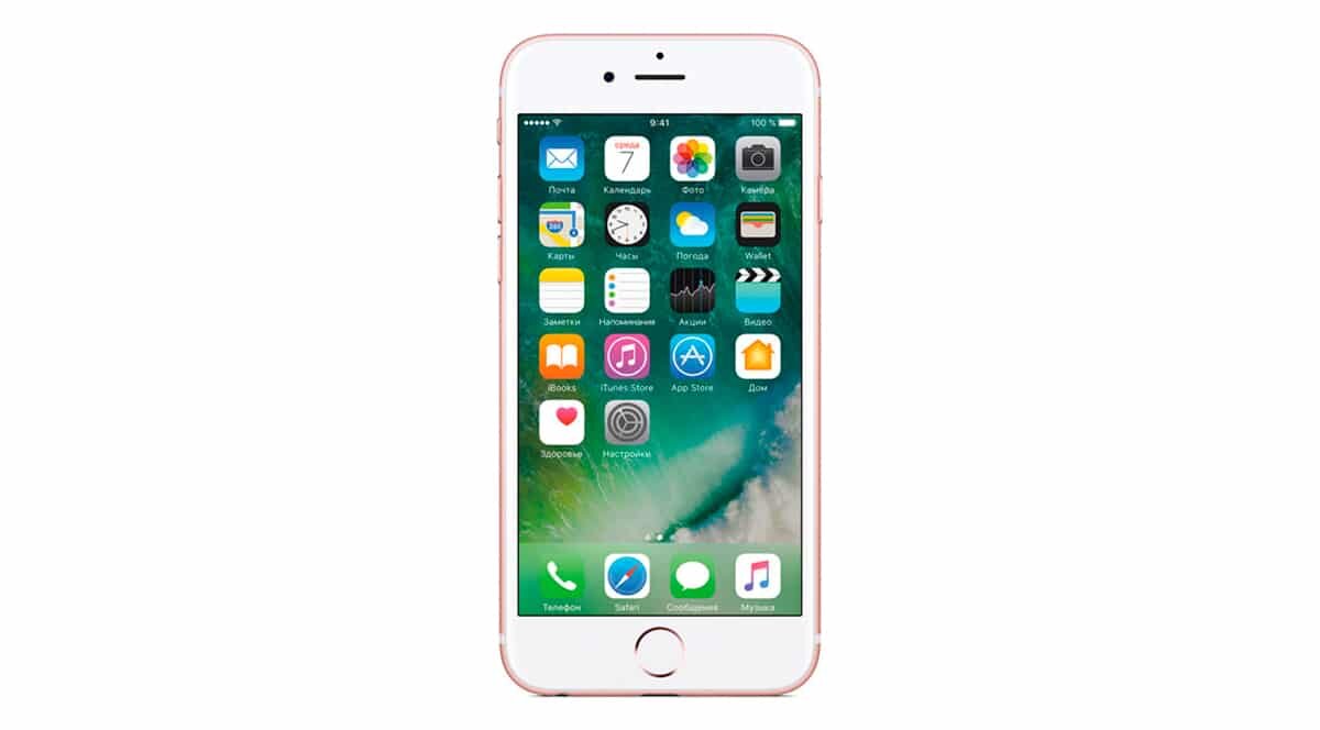 iPhone 6S 32GB