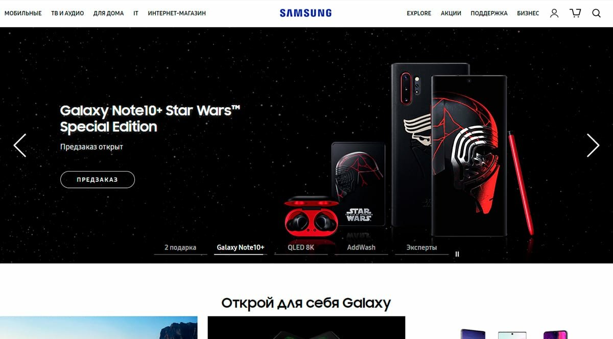 Смартфоны бренда Samsung