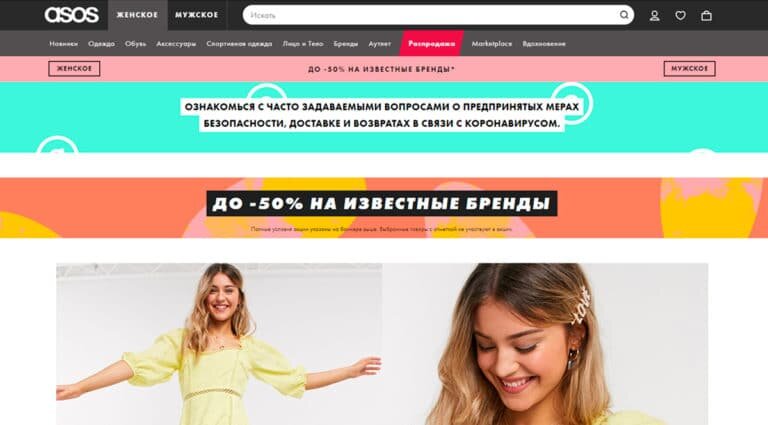 ASOS - джинсы бананы, скинни джинсы