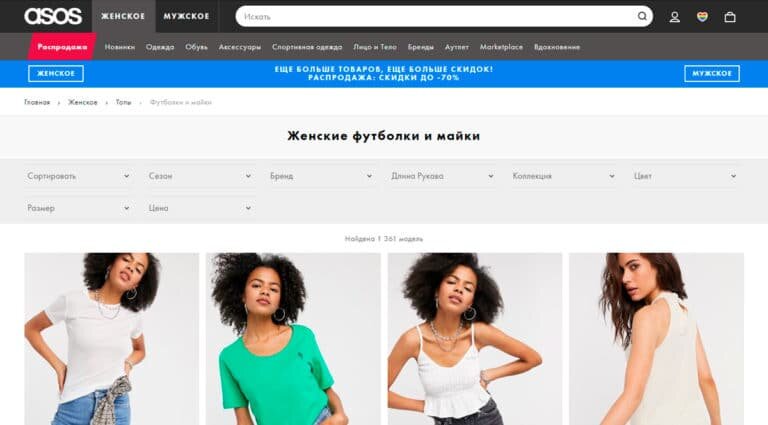 ASOS - женские футболки и майки, лонгсливы и топы