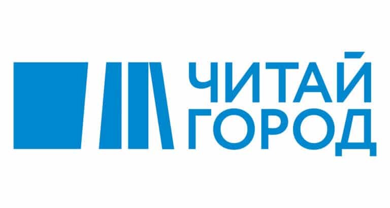 Промокод Читай-город на скидку 20%