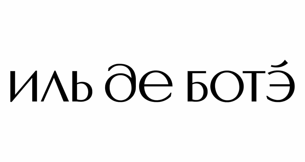 Промокод Иль Де Ботэ на скидку 35%