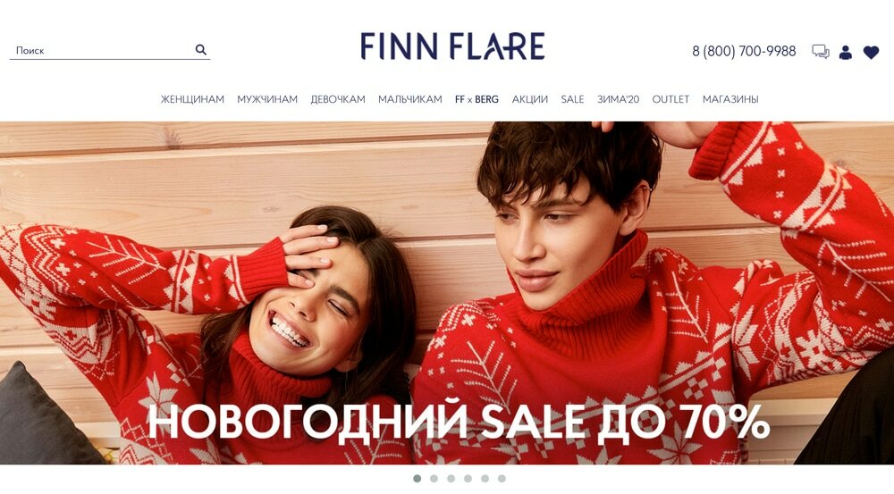 Информация об интернет-магазине Finn Flare