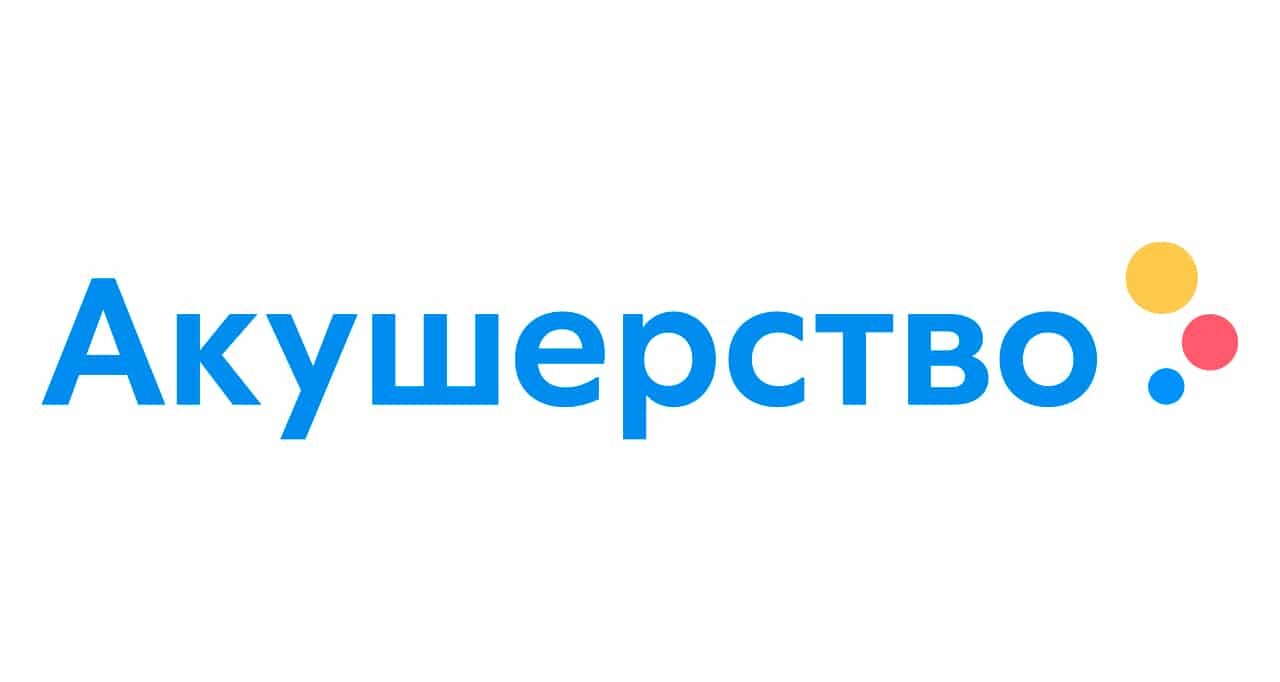 Промокод Акушерство на скидку 5%