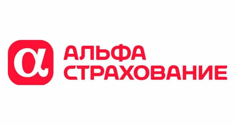 Промокод АльфаСтрахование на скидку 10%