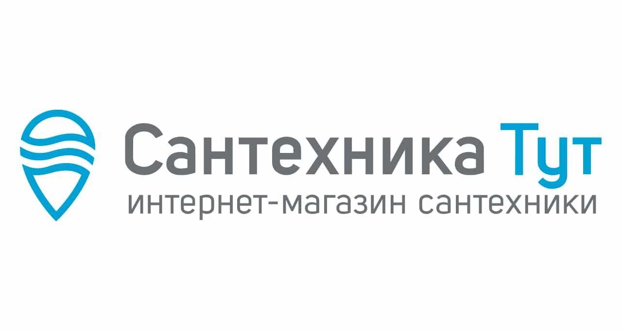 Промокод Сантехника Тут на скидку 10%