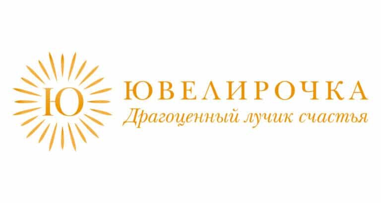 Промокод Ювелирочка на скидку 7%