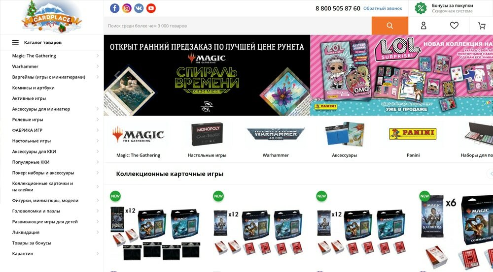 Cardplace - купить карточную игру берсерк, купить игру mtg (magic: the gathering)