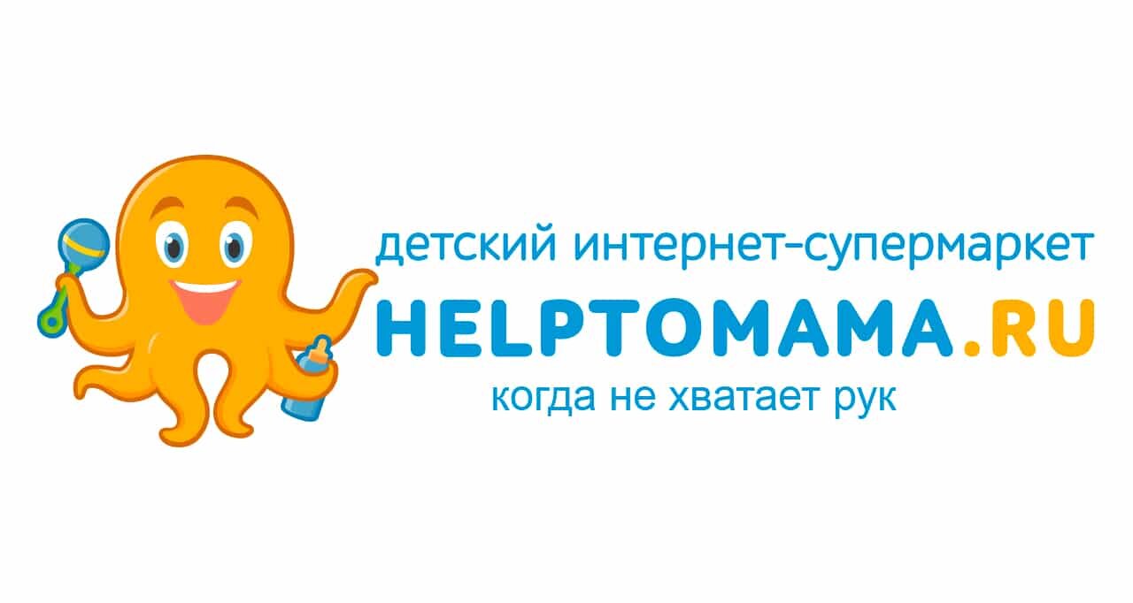 Промокод HelpToMama на скидку 25%