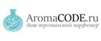 Черная пятница в Aromacode