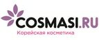 Черная пятница в Cosmasi