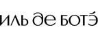 Черная пятница в Иль де ботэ