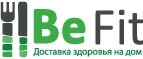 Черная пятница в Letbefit