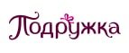 Черная пятница в Podrygka