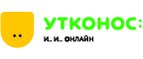 Черная пятница в Утконос